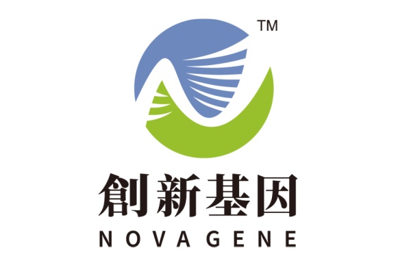 龙泉分部 创新基因诊断实验室